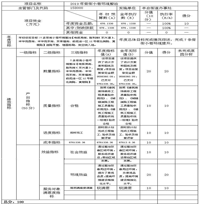 U020251010541276958648.png 欧博