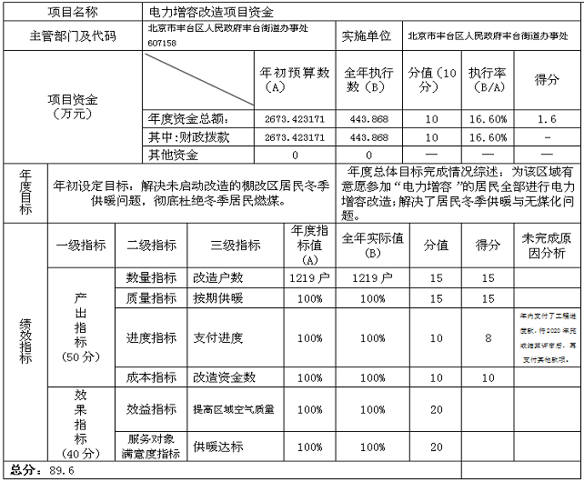 U020251010541276394356.png 欧博