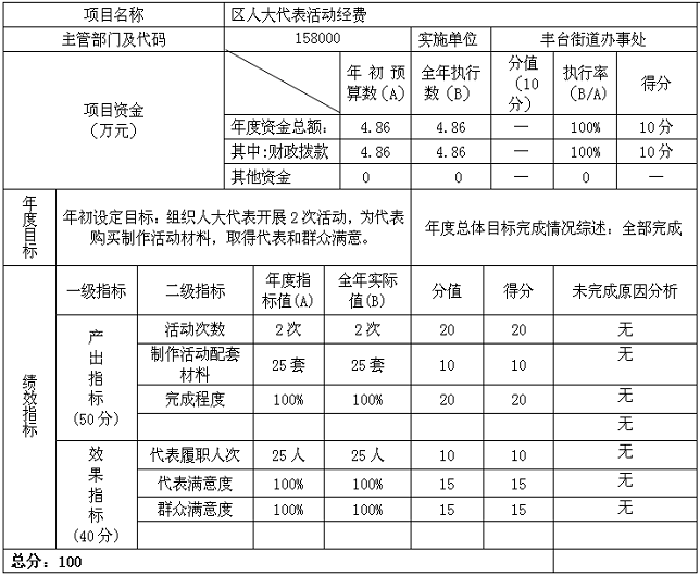 U020251010541277597700.png 欧博