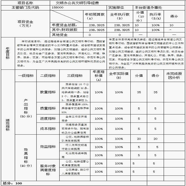U020251010541281792068.png 欧博