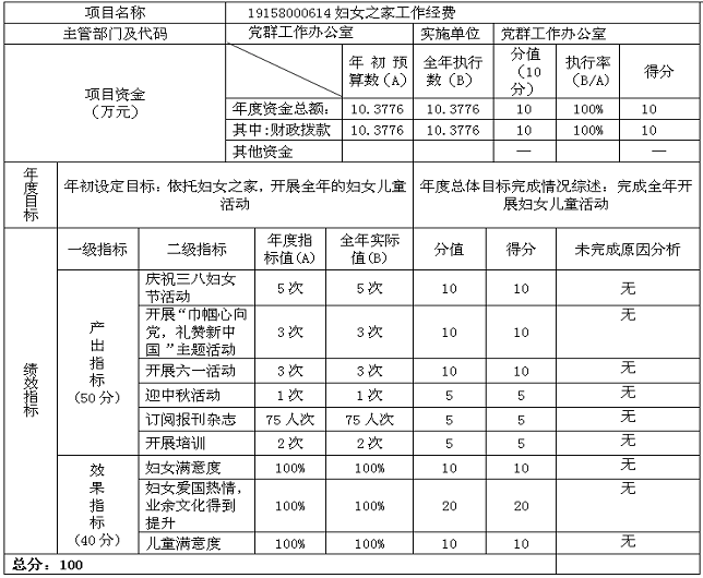 U020251010541283050982.png 欧博