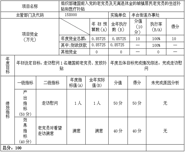 U020251010541287945910.png 欧博