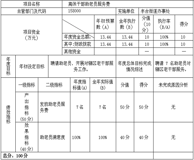U020251010541301263890.png 欧博