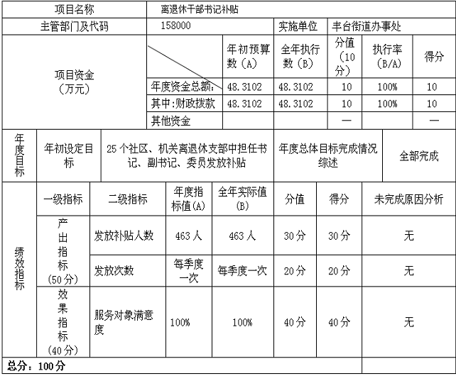 U020251010541300942505.png 欧博