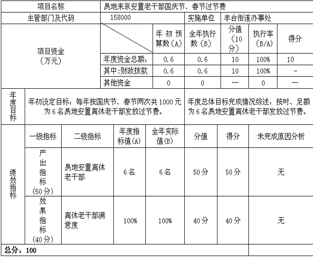 U020251010541302108699.png 欧博