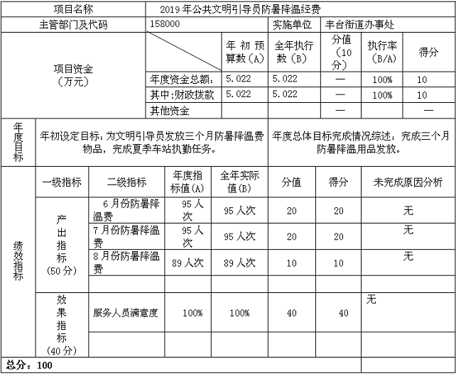 U020251010541304104713.png 欧博