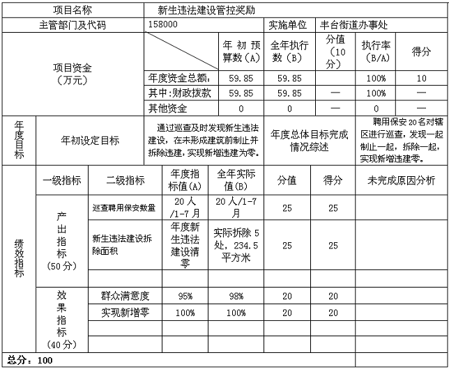 U020251010541306723622.png 欧博