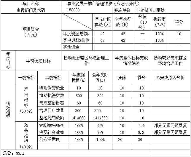 U020251010541306344525.png 欧博