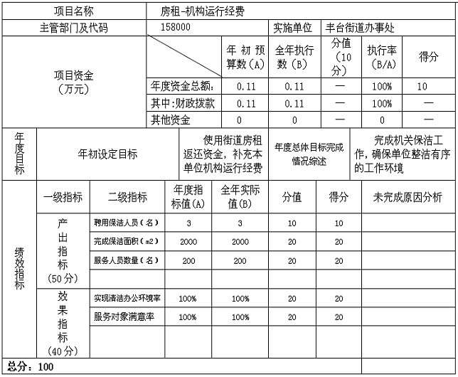 U020251010541308030926.png 欧博