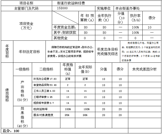 U020251010541309425562.png 欧博