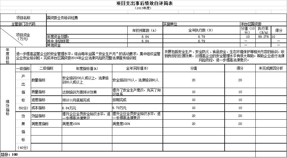 U020251115399070872559.png 欧博