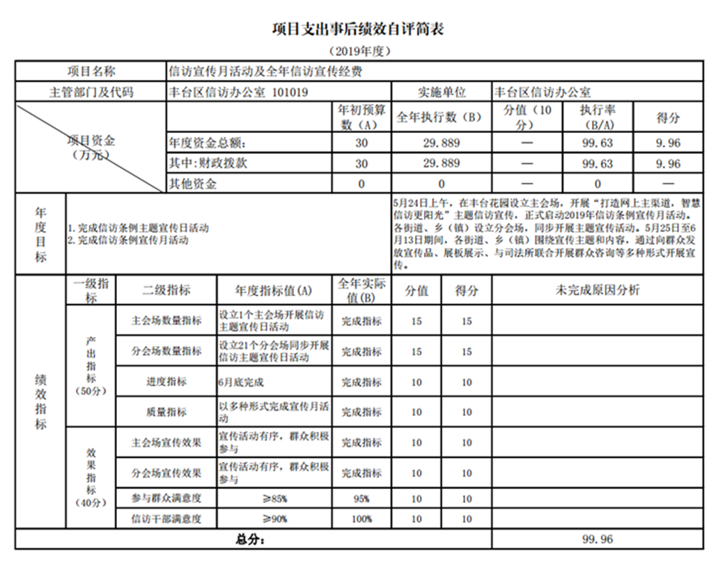 U020251115581602748710.png 欧博