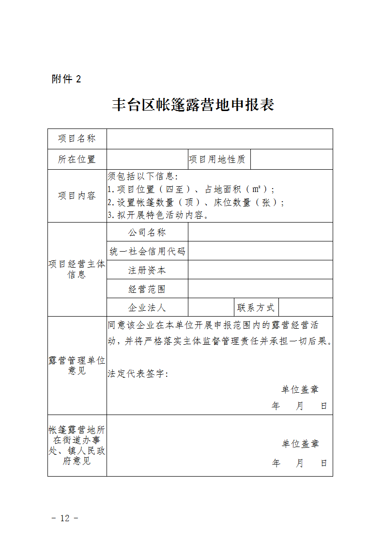 U020251129626965609543.png 欧博