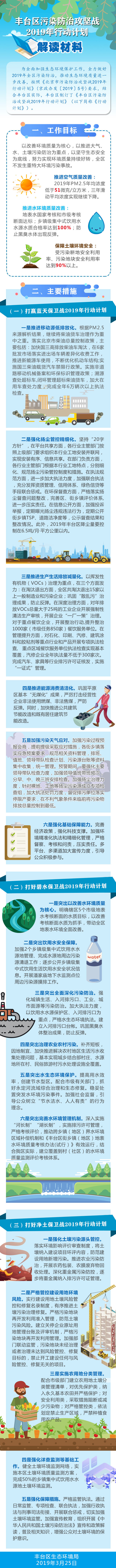 U020251129627580273800.jpg 欧博