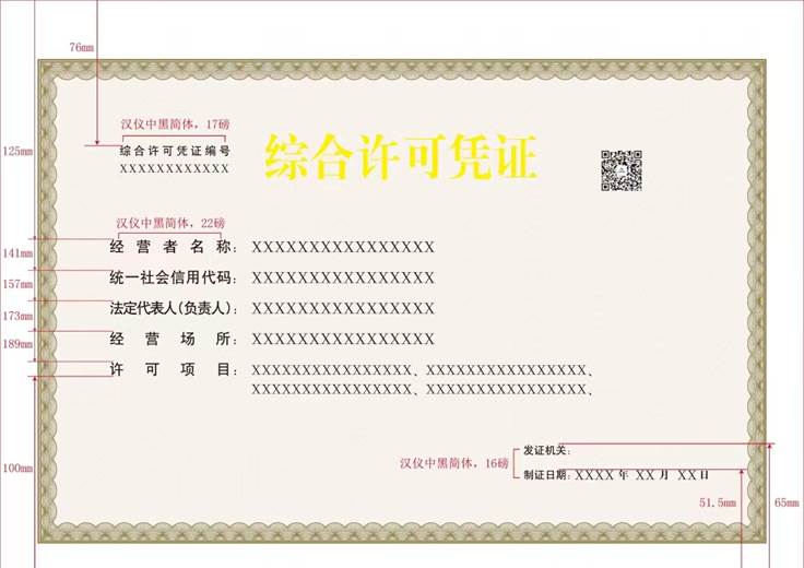 U020251129623093499459.jpg 欧博
