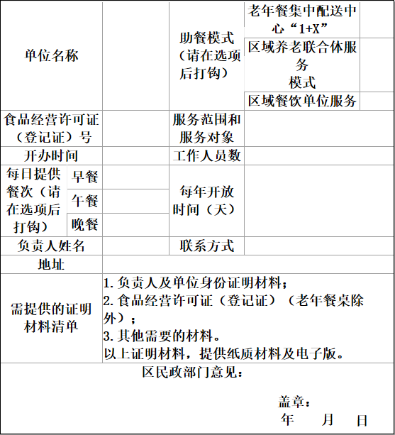 U020251129619236417226.png 欧博