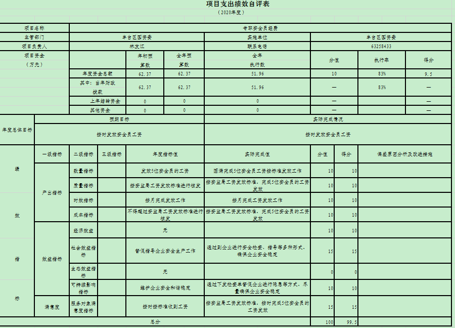 U020251129725347938592.png 欧博