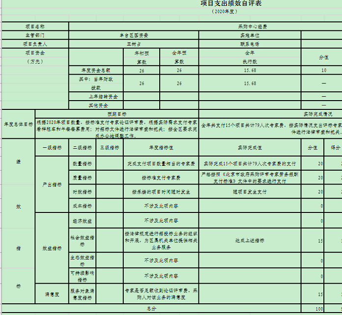 U020251129725348460060.png 欧博