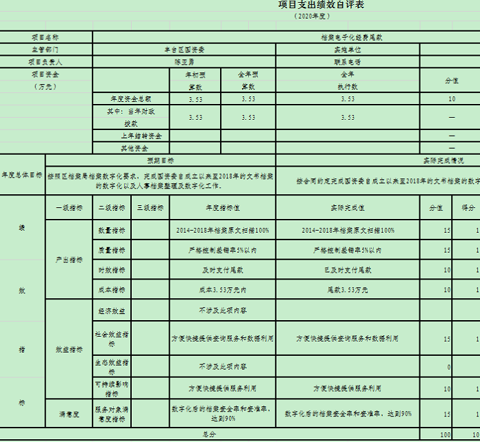 U020251129725349163641.png 欧博