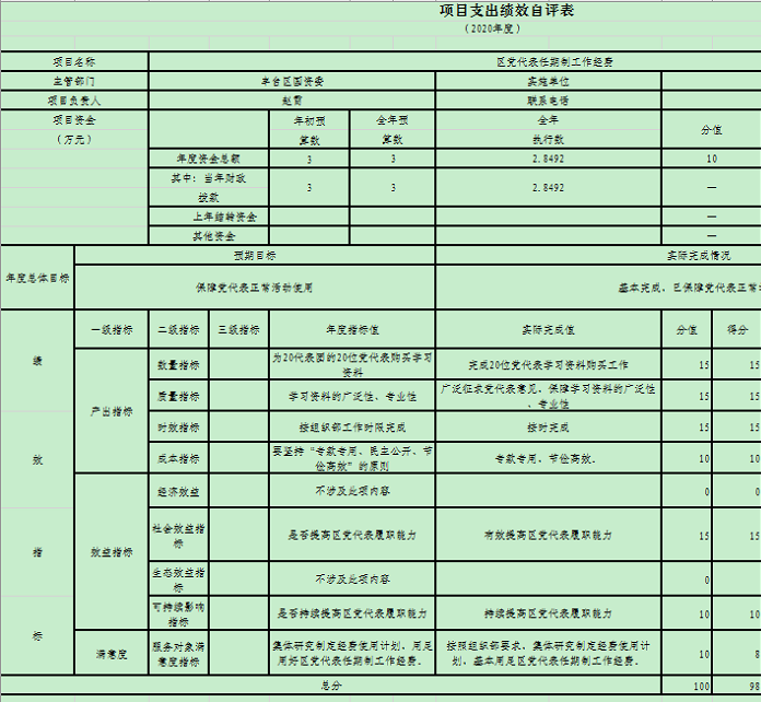 U020251129725349525052.png 欧博