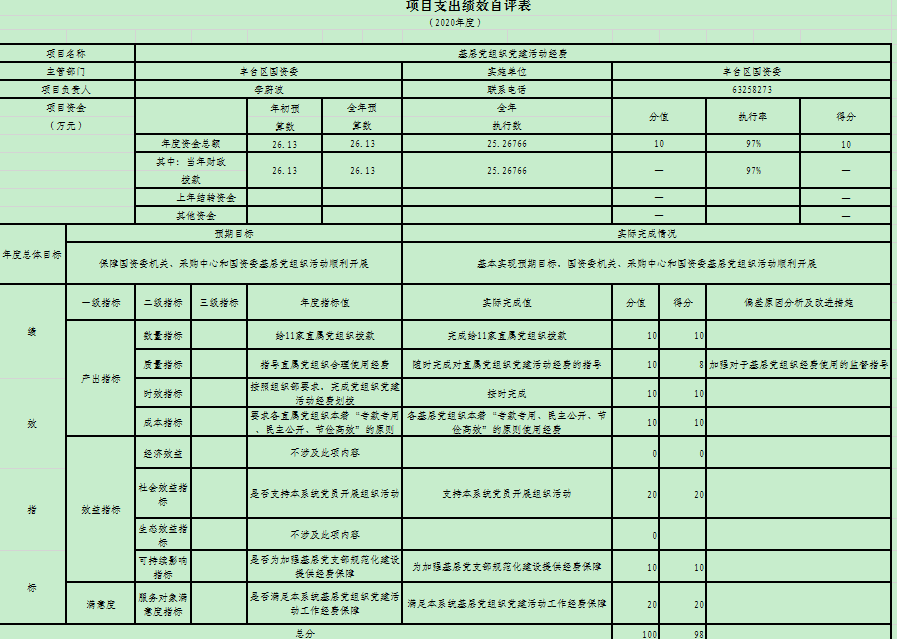 U020251129725349817440.png 欧博