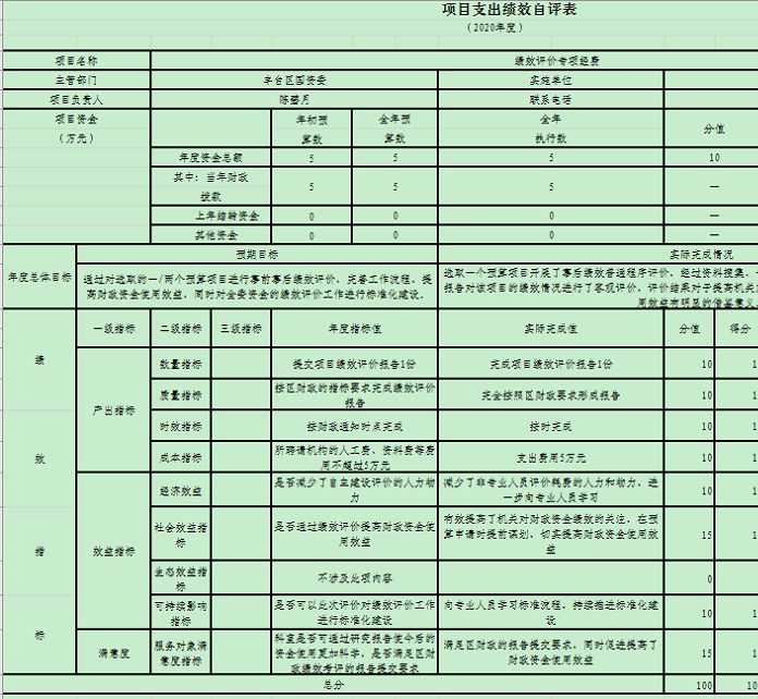 U020251129725350094209.png 欧博