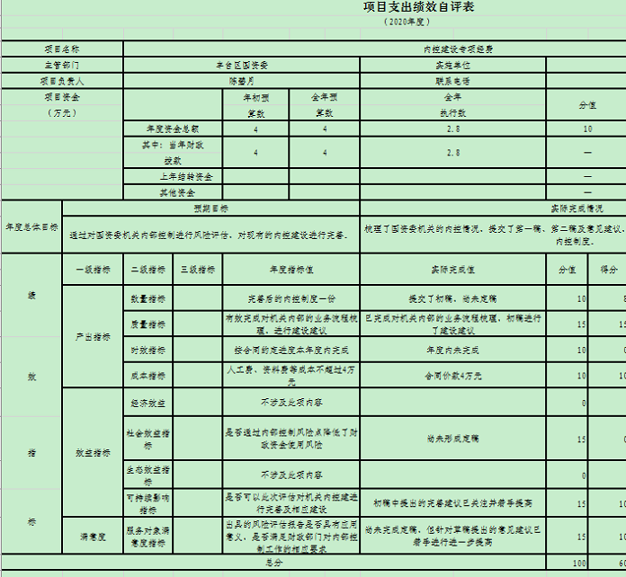 U020251129725350317496.png 欧博