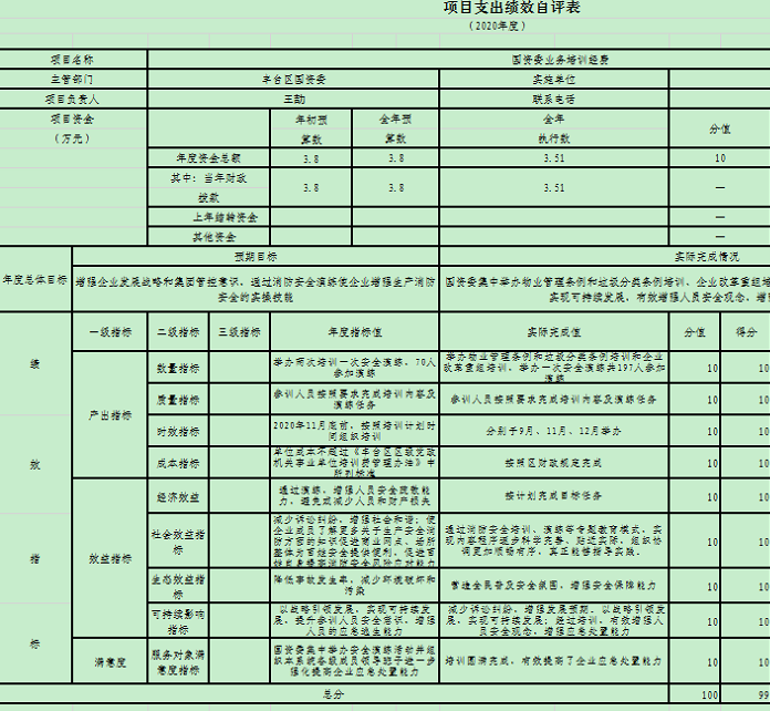 U020251129725350730627.png 欧博
