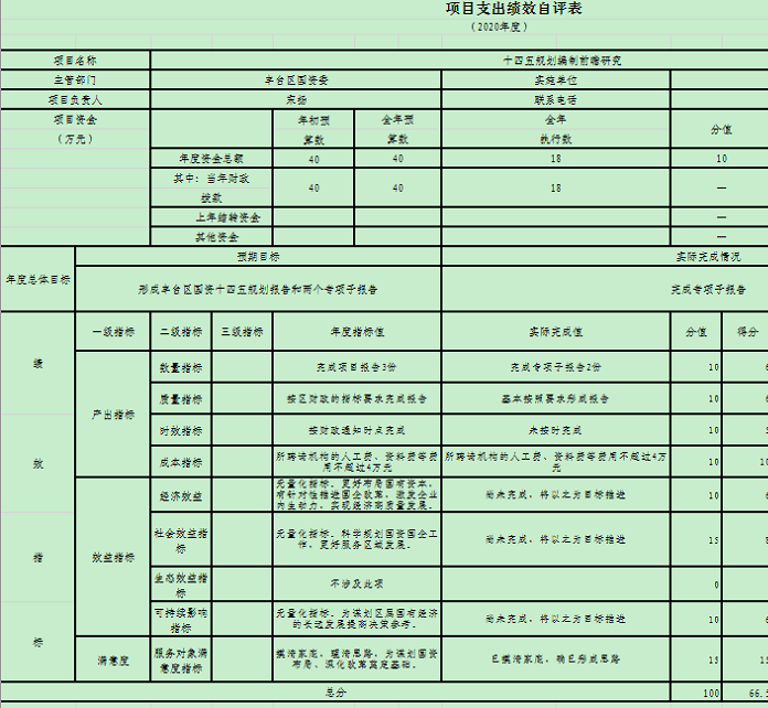U020251129725350910510.png 欧博