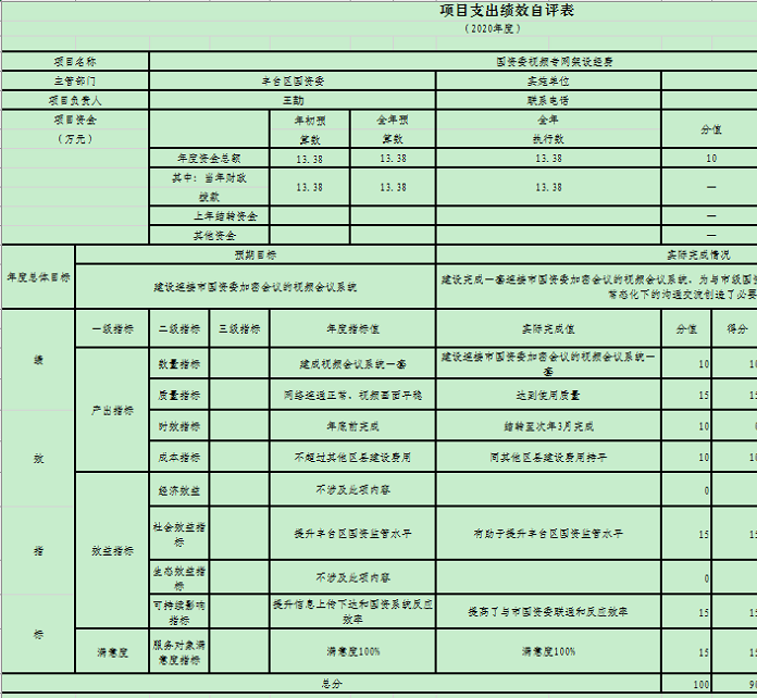 U020251129725351637290.png 欧博