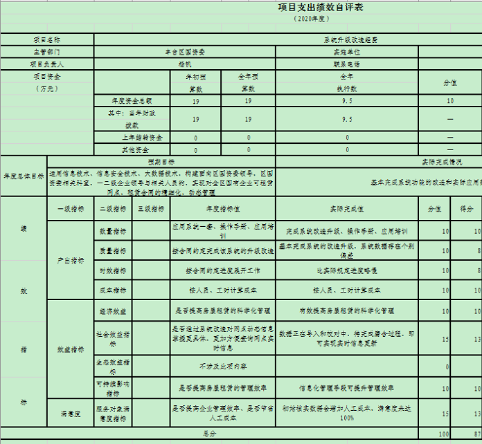 U020251129725351866580.png 欧博