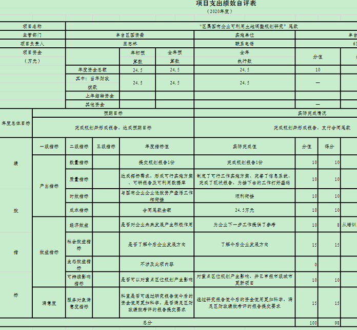 U020251129725351779275.png 欧博