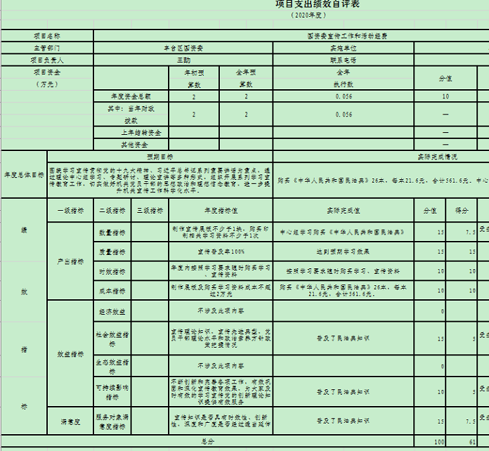 U020251129725352083661.png 欧博