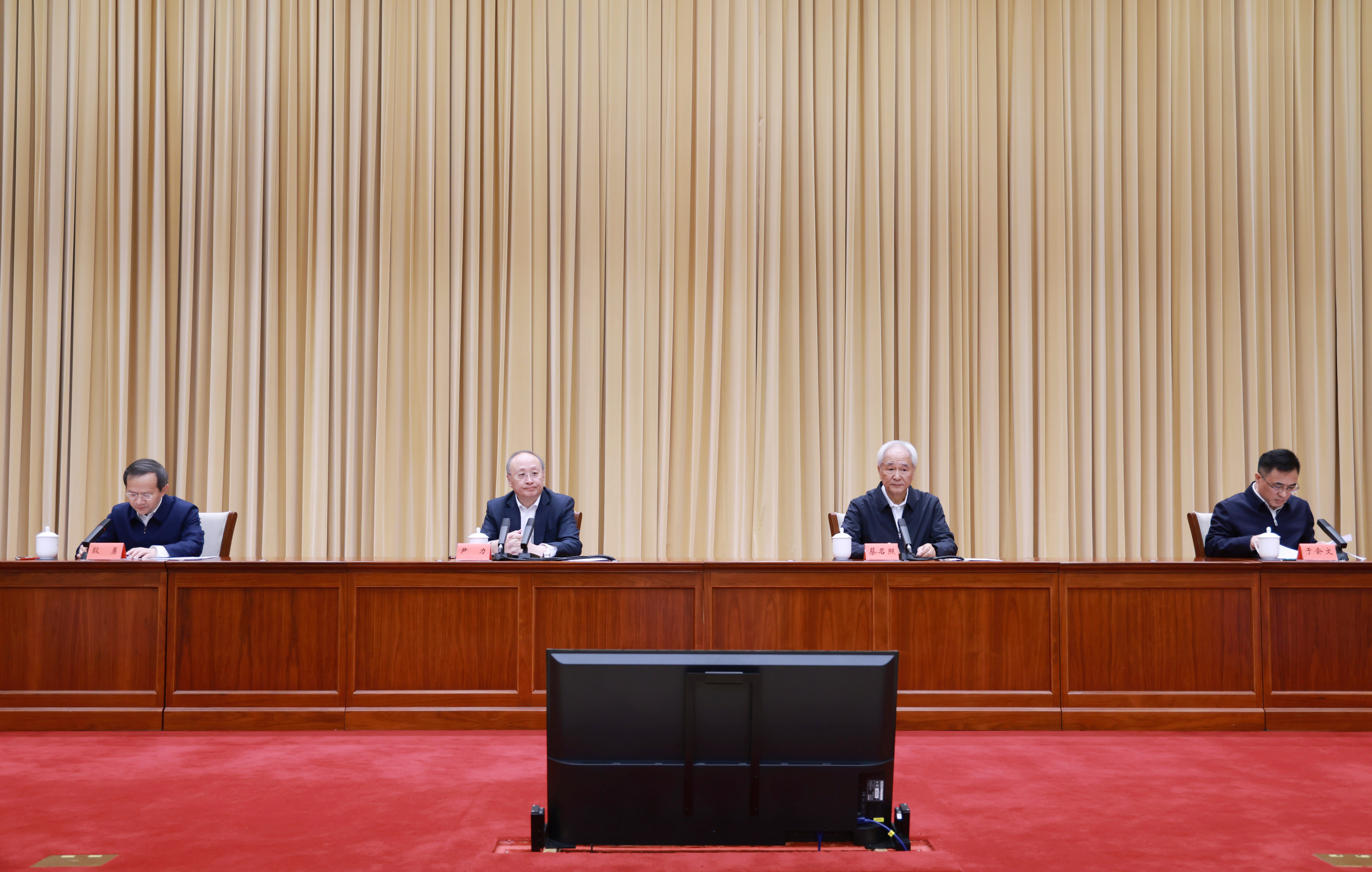 中央第一生态环境保护督察组督察北京市动员会在北京召开 欧博