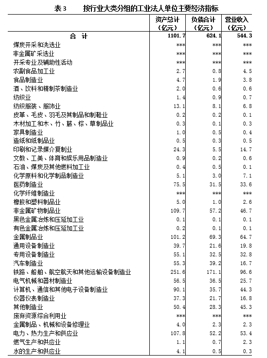 U020251129695673148591.png 欧博