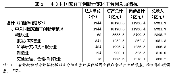 U020251129695703202279.png 欧博