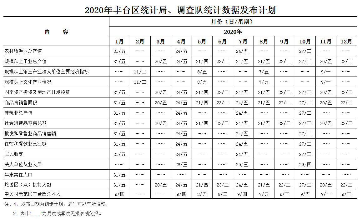 U020251129678521216060.png 欧博
