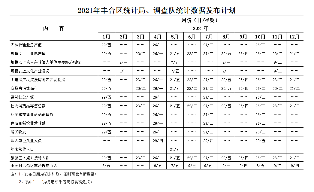 U020251129678530321348.png 欧博