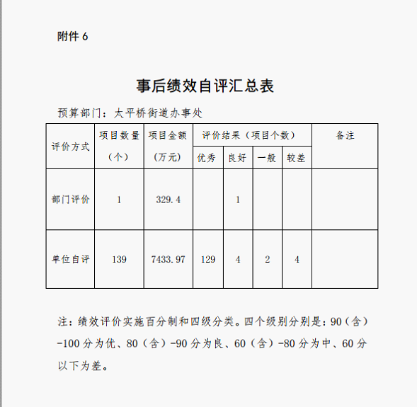 U020251129726431258115.png 欧博