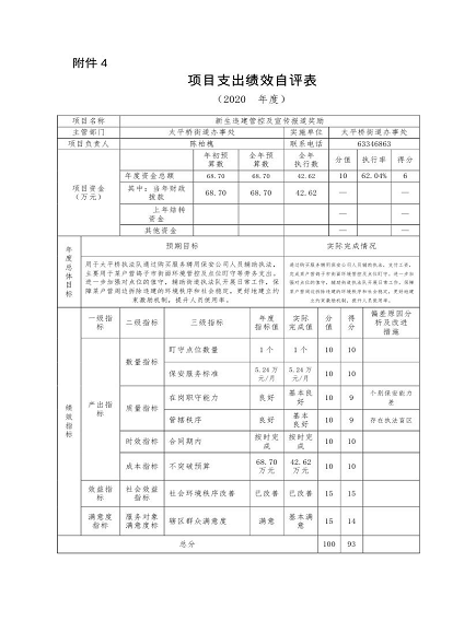 U020251129726431574974.png 欧博