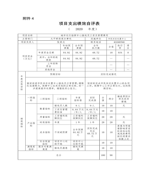 U020251129726431754314.png 欧博