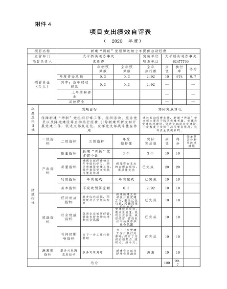 U020251129726431857410.png 欧博