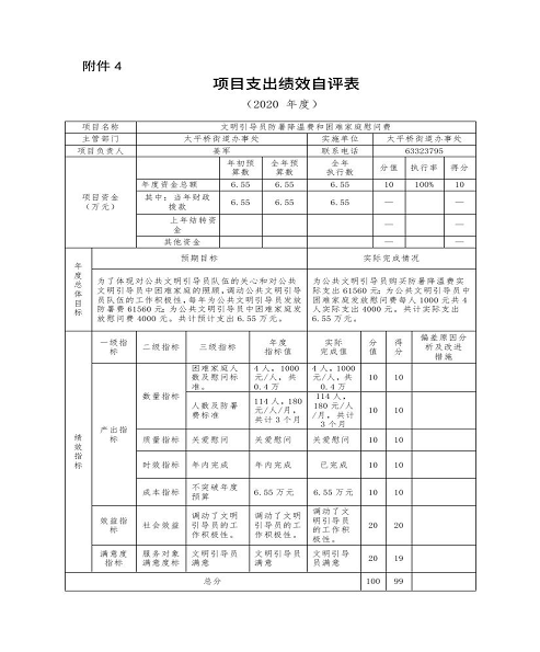 U020251129726432122396.png 欧博
