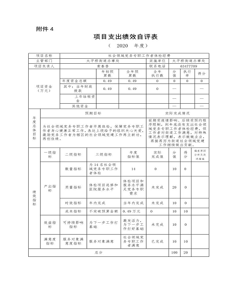 U020251129726432353865.png 欧博