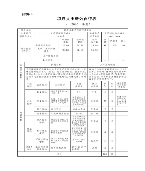 U020251129726432613293.png 欧博