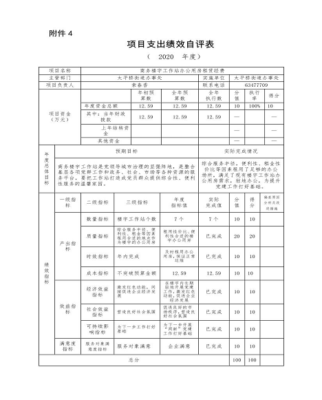 U020251129726432837608.png 欧博