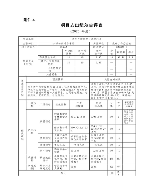 U020251129726432991245.png 欧博