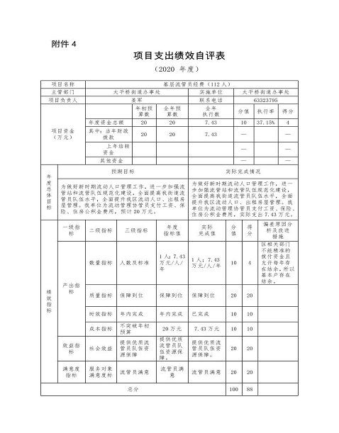 U020251129726433279420.png 欧博