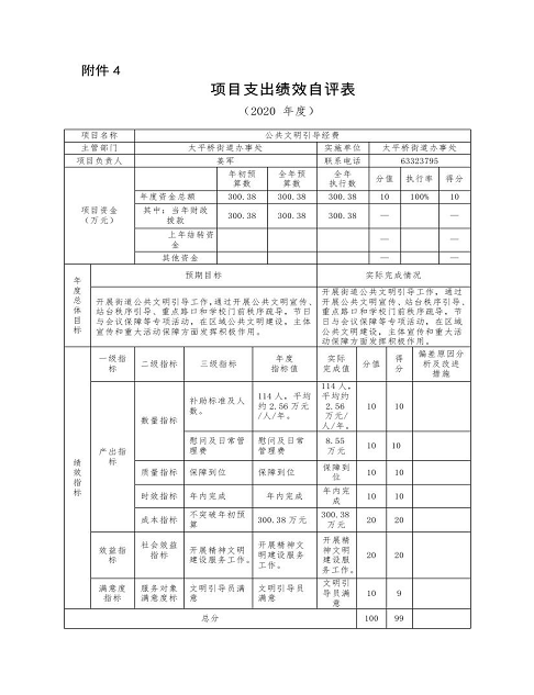 U020251129726433461620.png 欧博