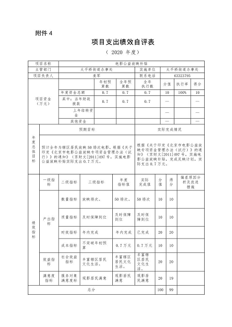 U020251129726433690331.png 欧博